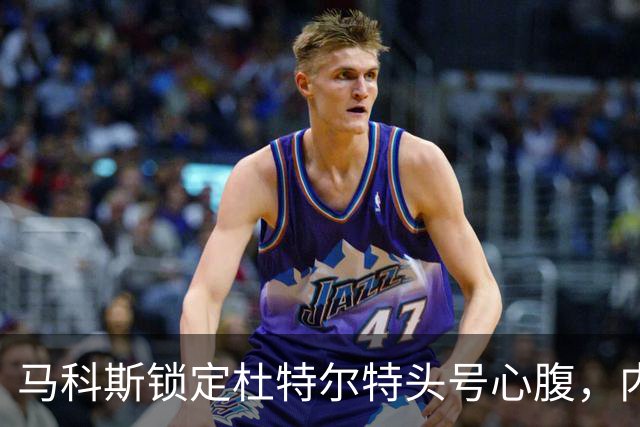 马科斯锁定杜特尔特头号心腹，内政部长突然认怂：若强行抓捕恐酿成一场屠杀